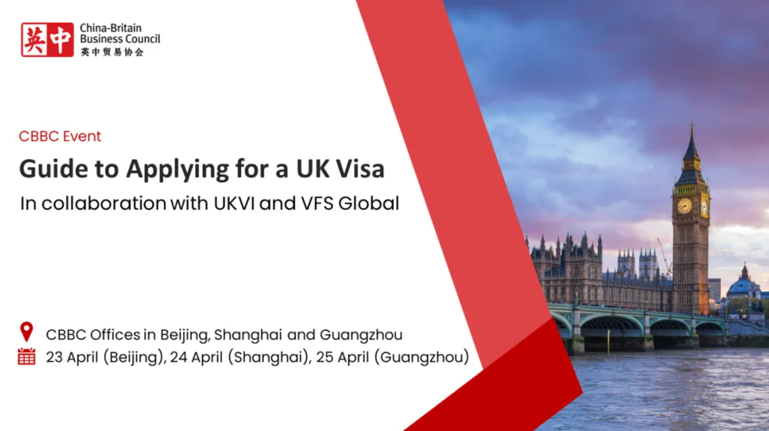 visa event image